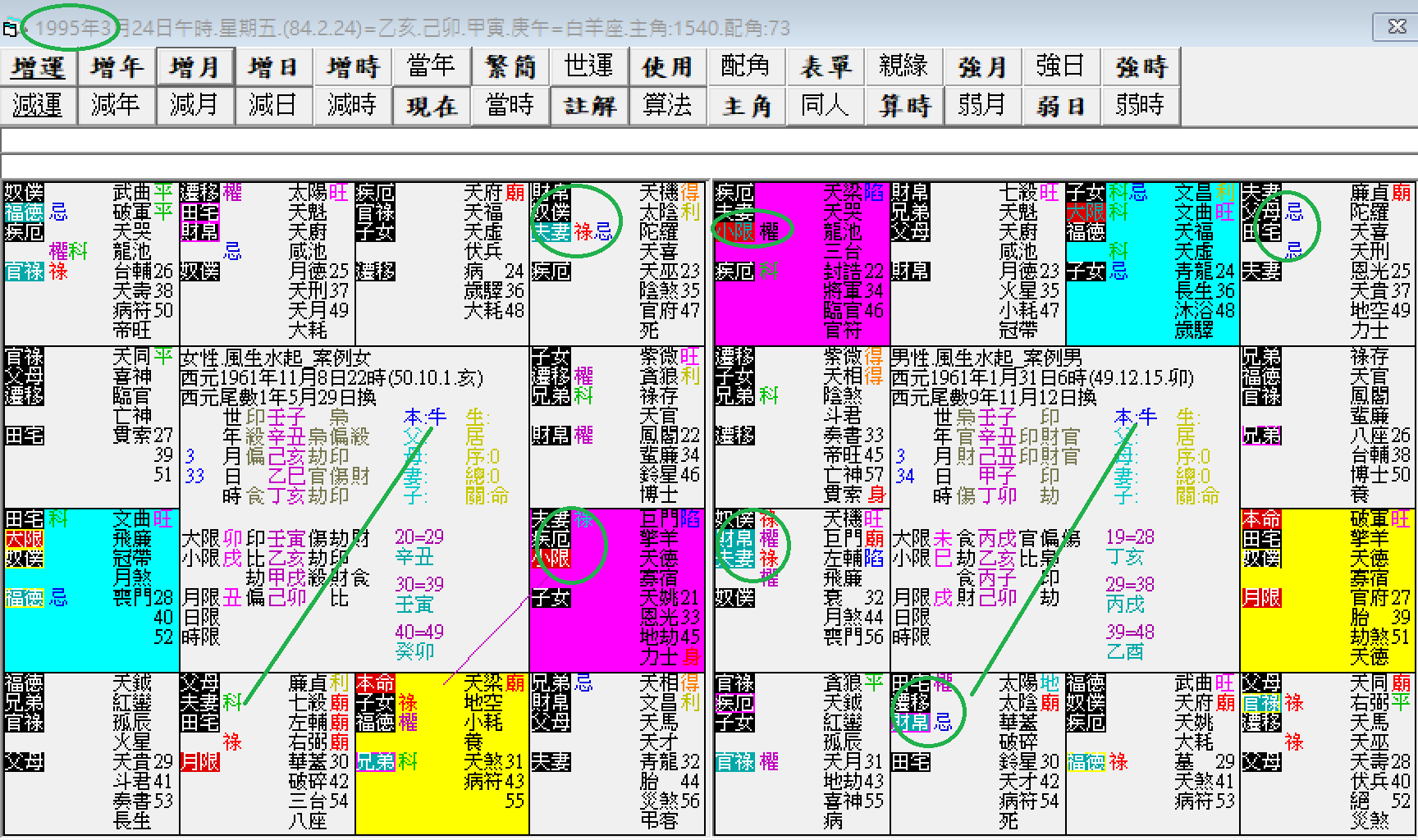螢幕擷取畫面 2024-12-22 090208.png